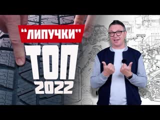 Лучше БЕЗ ШИПОВ? Шины Для Городского Кроссовера ЗИМА 2022.