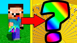 НУБ ПРОТИВ НЕВИДИМКИ В МАЙНКРАФТ 5 ! ТРОЛЛИНГ НУБИКА В MINECRAFT ! Мультик Майнкрафт