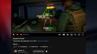 РАЗРАБОТЧИК РАССКАЗАЛ ПРО ТРЕЙЛЕР 0.21.0 STANDOFF 2