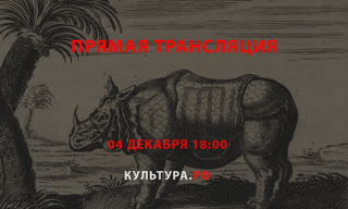 Как легендарное стало достоверным: изображения животных
