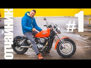 Мой Первый ПРОЕКТ #ОТЧАЙНИК – Suzuki Desperado 400