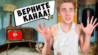 a4 - Влад А4 Потерял КАНАЛ ! *Нас ЗАБЛОКИРОВАЛИ*