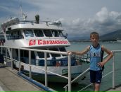 Фотография Чупина Яна