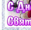 Вікторія Кравецька фотография #34 (источник - https://vk.com/id87335660)