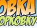 Жанна Іванюк фотография #7 (источник - https://vk.com/id152303577)