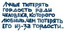 Андрій Коновалюк фотография #12 (источник - https://vk.com/id16837407)