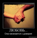 Вікочка Шелемба фотография #12 (источник - https://vk.com/id70260429)