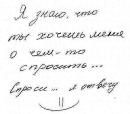 Аліна Трухим фотография #31 (источник - https://vk.com/id56670259)