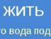 Віктор Венгриновський фотография #38 (источник - https://vk.com/id70276041)