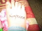 Ася =) фотография #2 (источник - https://vk.com/id87966785)