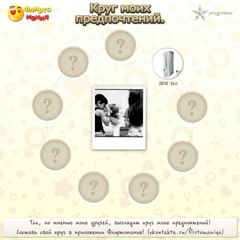 Max Лотков фотография #41