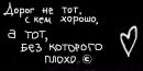 Марічка Ангел фотография #6 (источник - https://vk.com/id135142724)