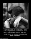 Вікторія Гранюк-Гедеон фотография #16 (источник - https://vk.com/id11711375)