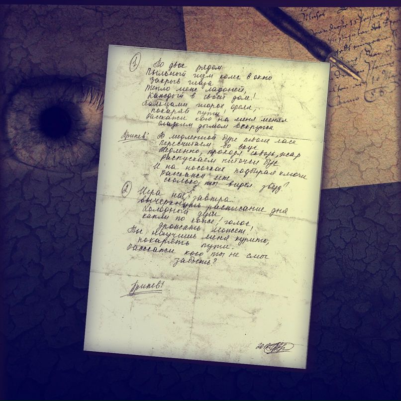 Ru Community фотография #25