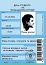 Ivan Збіглей фотография #8 (источник - https://vk.com/id73894152)