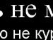 Іван Коваль фотография #30 (источник - https://vk.com/id72231170)