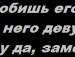 Света Зелінська фотография #36 (источник - https://vk.com/id162591907)