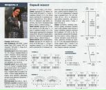 Каліка Голуб фотография #5 (источник - https://vk.com/id115467798)