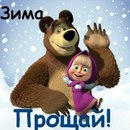 Тіна Кароль фотография #45 (источник - https://vk.com/id168345197)