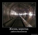 Юрій Попович фотография #19 (источник - https://vk.com/id157865246)