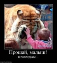 Настя Гущіна фотография #15 (источник - https://vk.com/id27938907)