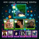 Уляна Гринів фотография #24 (источник - https://vk.com/id53692287)