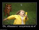 Славік Славік фотография #27 (источник - https://vk.com/id151660371)