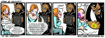 Тарас Виксенко фотография #39 (источник - https://vk.com/id5901794)