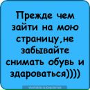 Андрій Бевзюк фотография #17 (источник - https://vk.com/id135363832)