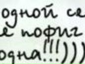 Ірина Бенкевич фотография #50 (источник - https://vk.com/id85209262)