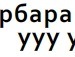 Віталя Бузов фотография #31 (источник - https://vk.com/id63806604)