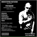 Вітя Витвицький фотография #32 (источник - https://vk.com/id65956867)