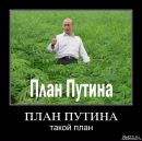 Валік Іричук фотография #21 (источник - https://vk.com/id158712929)