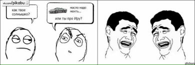 Серега Калачев фотография #47 (источник - https://vk.com/id77293)