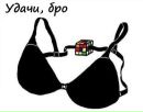 Володимир Янів фотография #18 (источник - https://vk.com/id73024130)