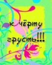 Ленчік Ткач фотография #21 (источник - https://vk.com/id134652366)