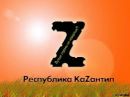 Назарій Моспан фотография #34 (источник - https://vk.com/id145872374)