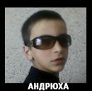 Андрій Гуцуляк фотография #13 (источник - https://vk.com/id133323977)
