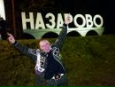 Фотография Nebesniy Valera