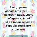 Руслан Артюх фотография #42 (источник - https://vk.com/id91285175)