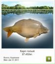 Андрій Кирилич фотография #45 (источник - https://vk.com/id72602419)