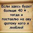 Анастасія Червінка фотография #39 (источник - https://vk.com/id330780569)