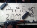 Володимир Яківчук фотография #28 (источник - https://vk.com/id157086252)