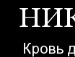 Катерина Стадніченко фотография #2 (источник - https://vk.com/id140436416)