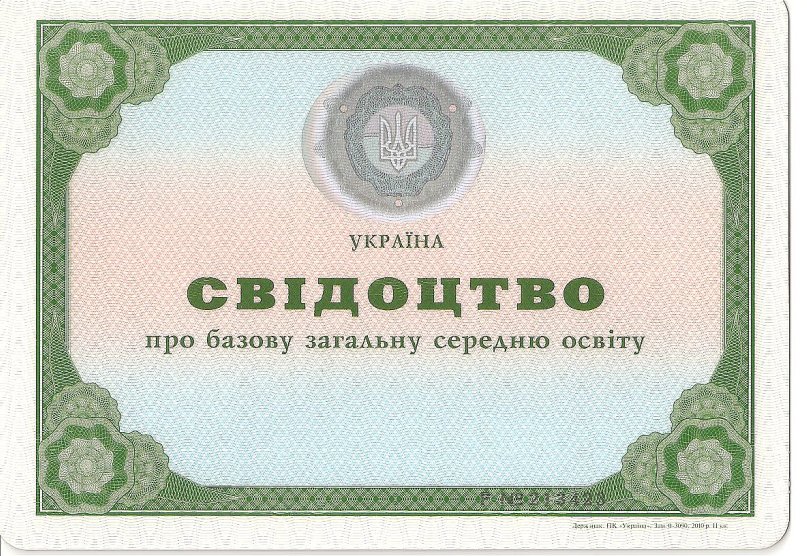 Богдан Черановський фотография #10 из vk профиля id43065828