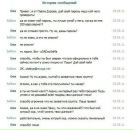 Дмитрий Лаур фотография #40 (источник - https://vk.com/id4613446)