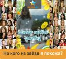 Вероніка Паламарчук фотография #2 (источник - https://vk.com/id135047116)