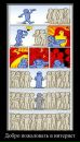Юрій Завада фотография #45 (источник - https://vk.com/id31171171)