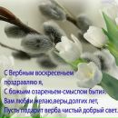 Софія Сковрон фотография #26 (источник - https://vk.com/id393454058)