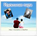 Камила Бабия фотография #6 (источник - https://vk.com/id63483873)